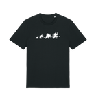Black Printed T-shirt
